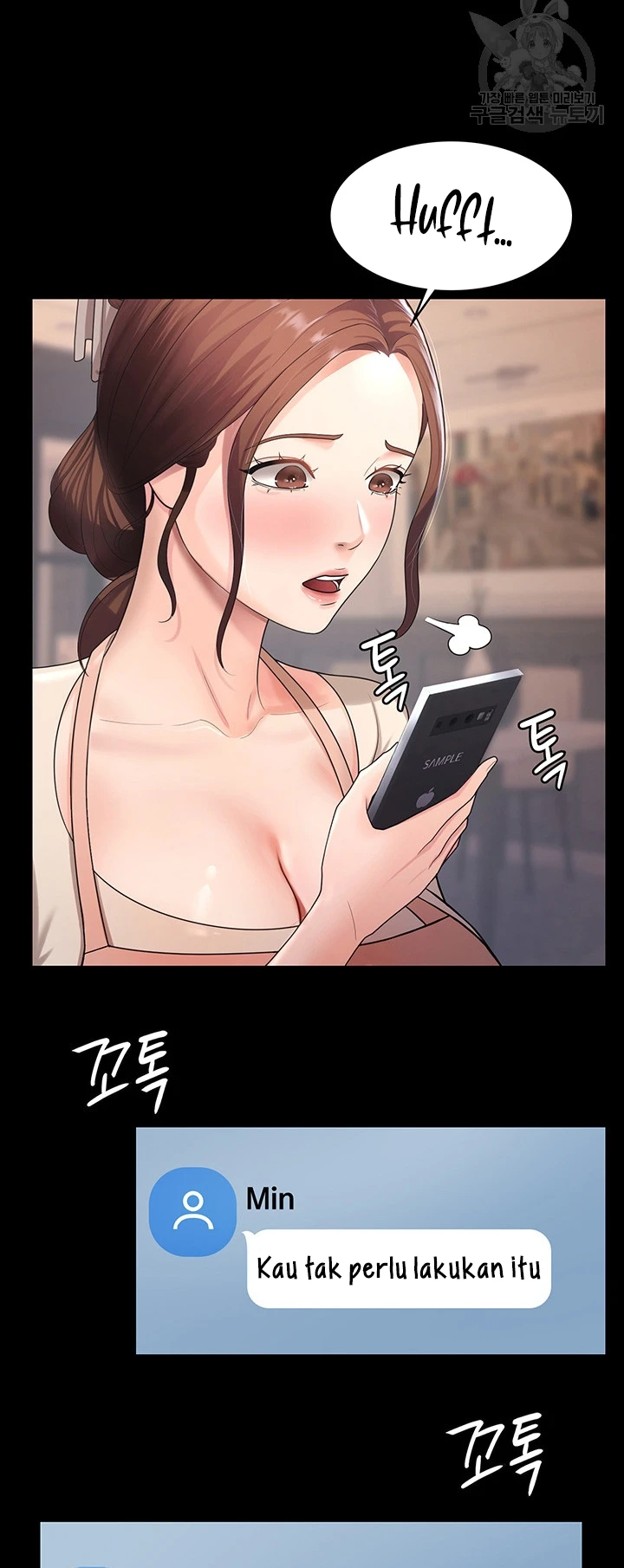Your Wife Was Amazing Chapter 05 - Page 22